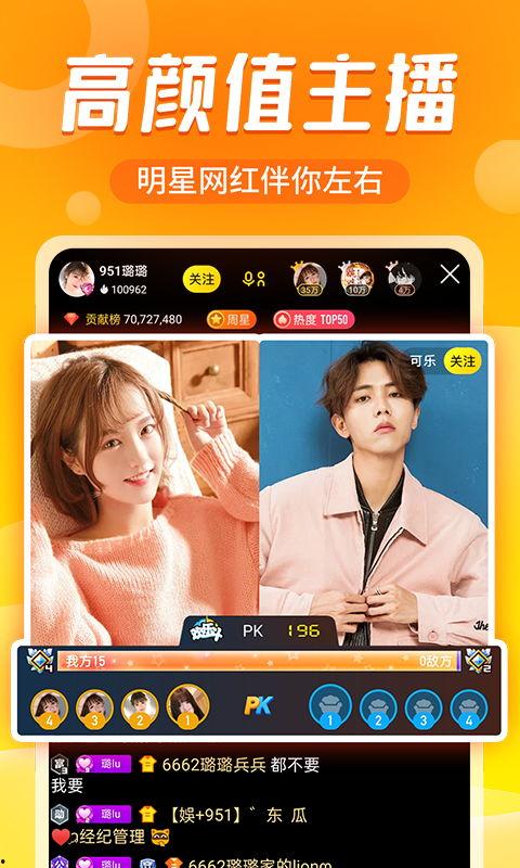 爆料花呗网红视频下载,揭秘花呗网红圈流行趋势